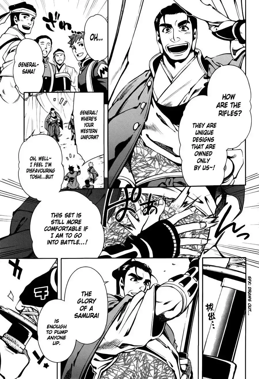 Peace Maker Kurogane Chapter 48 16